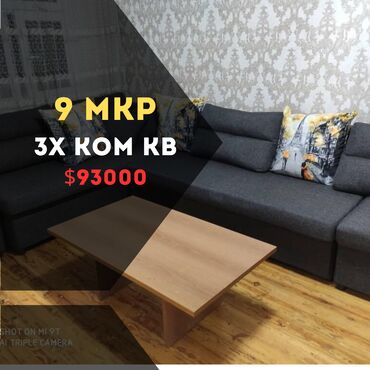 жк малина купить квартиру: 3 бөлмө, 58 кв. м, 104-серия, 1 кабат, Евроремонт