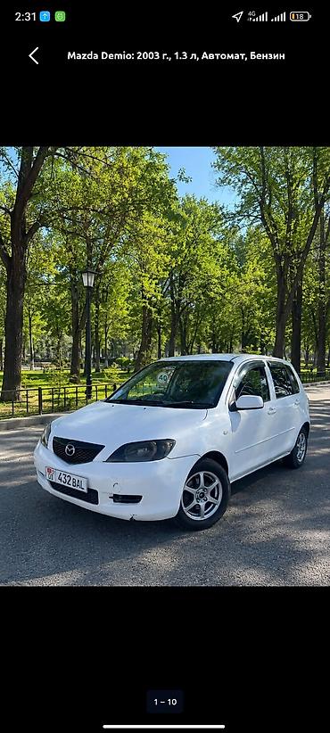 masda demio: Mazda Demio: 2003 г., 1.3 л, Автомат, Бензин, Хэтчбэк — 1