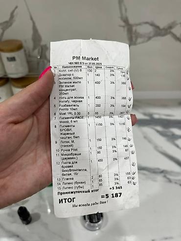 Бровисты: Набор для мастера бровей и перманентного макияжа Состав набора (как — 9