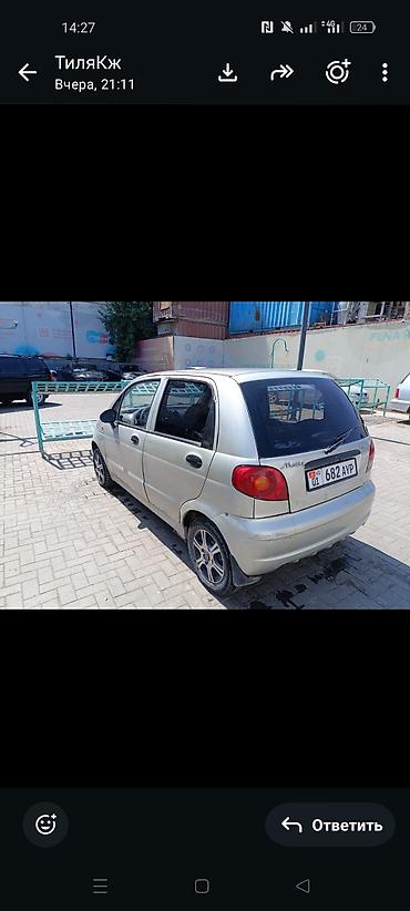 devo tiko: Daewoo Matiz: 2008 г., Автомат, Бензин, Хэтчбэк — 5