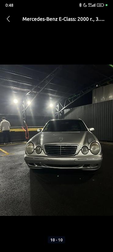 Mercedes-Benz: Mercedes-Benz E-Class: 2000 г., 3.2 л, Типтроник, Бензин, Седан — 11