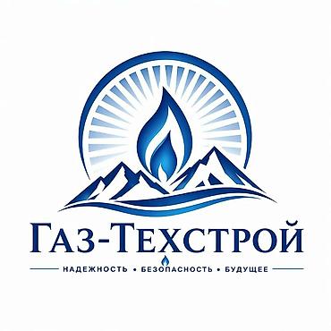 отопления дома: Монтаж газопровода в рассрочку до 3х месяцев жилых домов и комерческих — 6