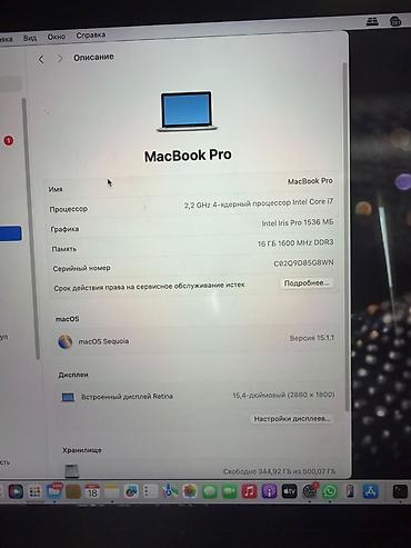 macbook a1398: MacBook Pro Retina (2880×1800) - Процессор: 4‑ядерный Intel Core i7 — 2