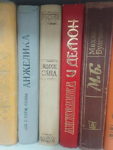 Книги и журналы: Rus dilində bədii ədəbiyyat və klassiklərdən ibarət kitab toplusu — 7