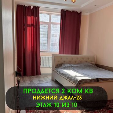 Продажа квартир: 2 комнаты, 70 м², Элитка, 10 этаж, Евроремонт