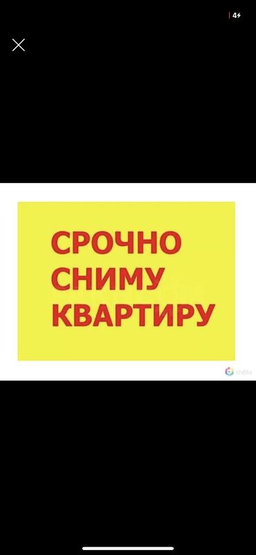 сниму 1 к квартиру: 1 комната, 10 м², С мебелью