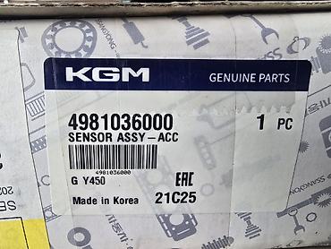 anti radar: Рехтон G5 5 НовыйОригинальный датчик радара адаптивного круиз‑контроля — 2