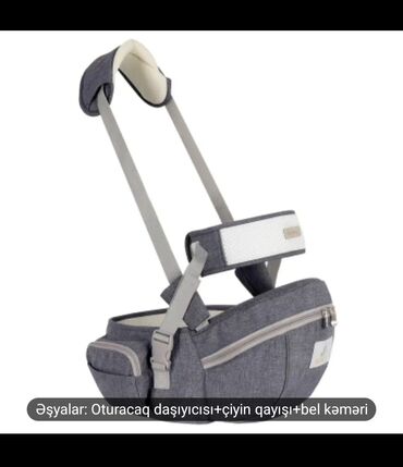 usaq cadiri: Uşaq daşıyıcıları Yenidir, original, bağlı Mağaza deyil ÜNVAN