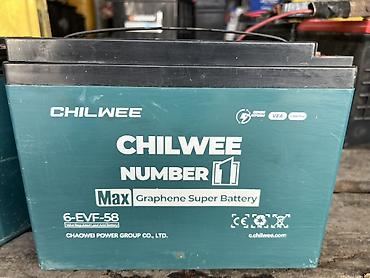 аккумулятор электровелик: Аккумулятор CHILWEE Number 1 Max Graphene Super Battery 6-EVF-58 - — 2