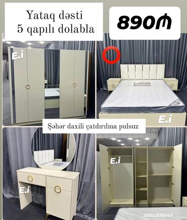 Çarpayılar: İkinəfərlik çarpayı, Dolab, Yeni