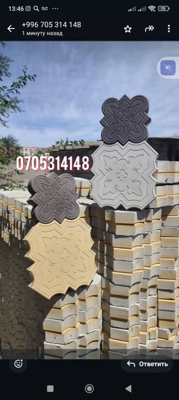 Бордюры: Бордюр, Бесплатный выезд, Гарантия, Бесплатная доставка — 8