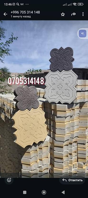 Бордюры: Бордюр, Гарантия, Бесплатный выезд, Бесплатная доставка — 9