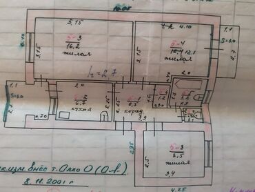 квартира берилет 2комната: 3 бөлмө, 58 кв. м, 105-серия, 5 кабат, Эски ремонт