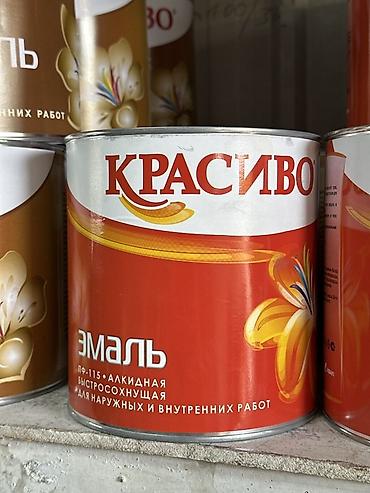 эмель псо: Эмаль алкидная ПФ-115 «Красиво», быстросохнущая. Назначение: - Для — 1