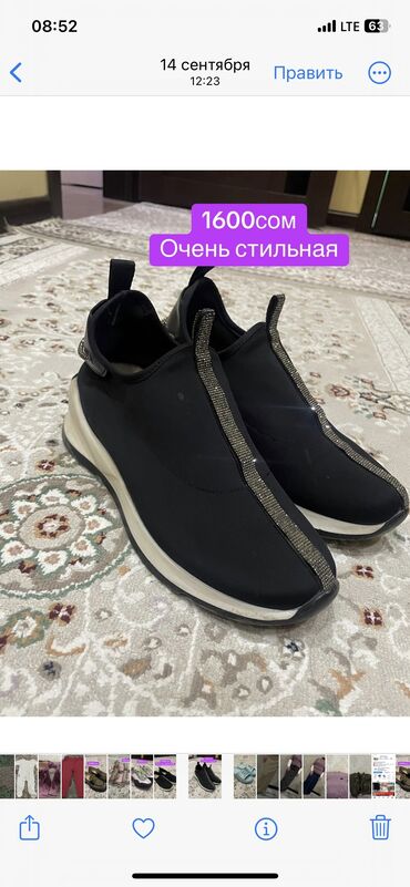 Кроссовки и спортивная обувь: Кроссовки, 36, Gucci, Б/у, цвет - Черный, Самовывоз