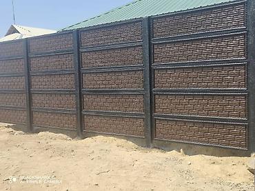 Бетонные еврозаборы: Еврозаборы Еврозаборы Еврозаборы Еврозаборы Еврозаборы Еврозаборы — 2