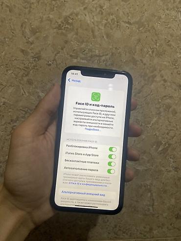 Apple iPhone: IPhone Xr, Б/у, 64 ГБ, Черный, Зарядное устройство, 79 % — 2