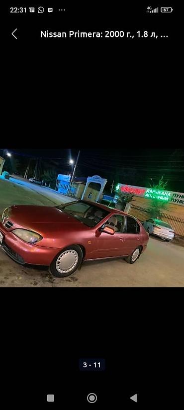 180 sx купить: Nissan Primera: 2000 г., 1.8 л, Механика, Бензин, Седан — 6