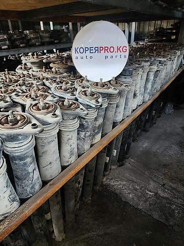 Задний амортизатор Hyundai Б/у, Оригинал, Корея at lalafo.kg Задний амортизатор Hyundai Б/у, Оригинал, Корея