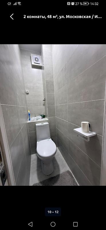 4: 2 комнаты, 52 м², Центральная мечеть 105 серия, 4 этаж, Свежий ремонт — 4