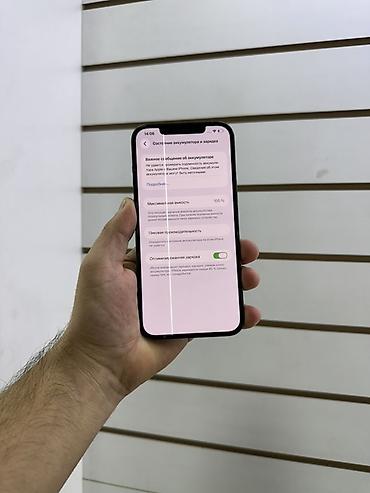 Уюлдук телефондор жана аксессуарлар: IPhone 12 Pro Max, 128 ГБ Характеристики: - Модель: iPhone 12 Pro Max — 5