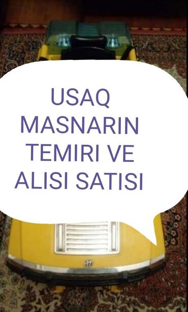 qarğıdalı aparatı: İşlənmiş