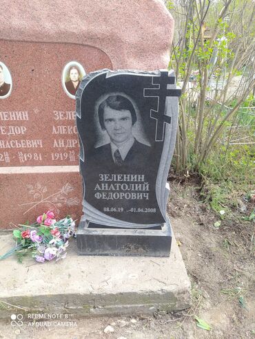 могильный памятник цена: Изготовление крестов, Изготовление овалов с фото, Изготовление оградок | Габбро, Гранит, Металл | Установка, Оформление