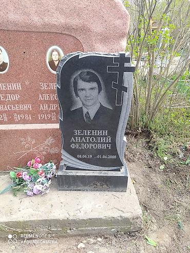 160: Облицовка надгробий, Изготовление табличек, Уход за могилами | Металл, Мозаика, Габбро | Оформление — 8