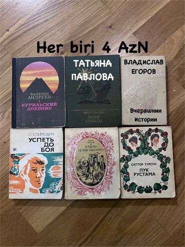 Lüğətlər: 125 shekil. Sola cevirin zehmet olmasa Kitab və dərs vəsaitləri paketi — 106