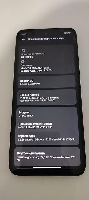 xiomi 13t pro: Redmi, Redmi 13, Б/у, 128 ГБ, цвет - Черный, 2 SIM — 3