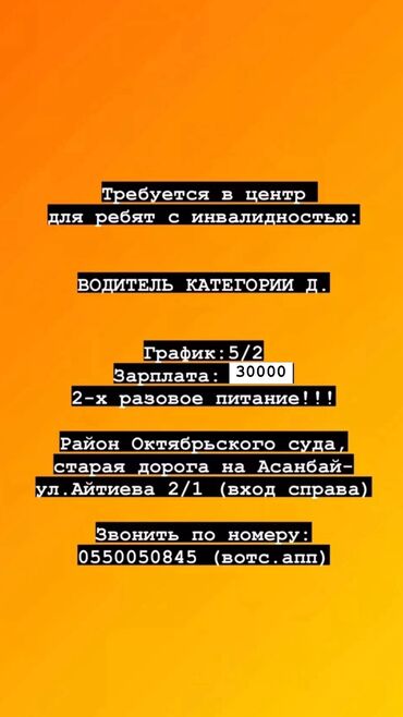 работа для девушек за границей без знания языка: Начальная Заработная Плата с последующим повышением. Официальное