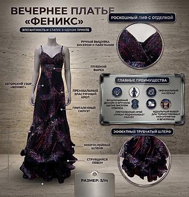 stud 5000: Вечернее платье, Коктейльное, Без рукавов, S — 1