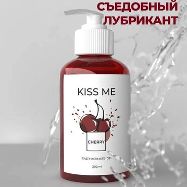 kachestvennye igrushki: Смазка со вкусом вишни Kiss Me Cherry, 300мл "Kiss Me Cherry" — это