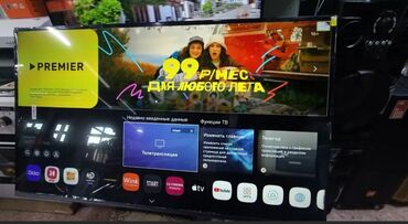 4к телевизор бишкек: Телевизор LG 55' 4K VA, ThinQ AI, WebOS 5.0, Al Sound, Ultra Surround