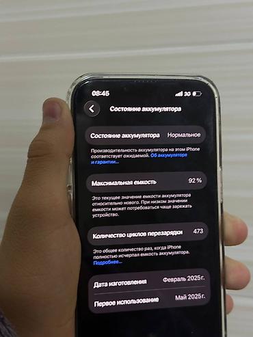 Apple iPhone: IPhone 16Е 🇺🇸телефон без вложений И кому нужен статус не такой как все — 3