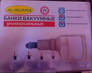 internet device: Вакуумные банки AL-HIJAMA — универсальный набор для проведения — 1
