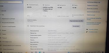 windows surface: Lenovo ThinkPad (серия T/X) 12.5" — компактный бизнес-ноутбук с — 9