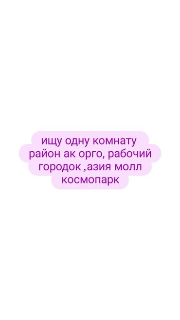 дома в покровке: 20 м², С мебелью