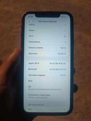 Apple iPhone: IPhone 11, Б/у, 128 ГБ, Красный, 100 % — 7