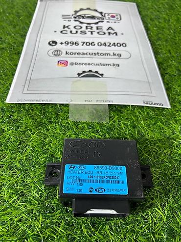 абогревател: Блок управления отопителем заднего ряда (HEATER ECU – RR) для — 1