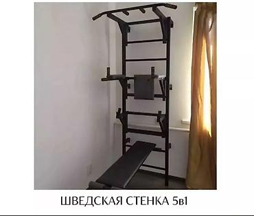 Спорт жана эс алуу: Шведская стенка 5-в-1 Многофункциональный спортивный комплекс для — 1