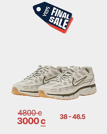 41: Nike P-6000 — топ на весну и осень 🔥 Удобство как у New Balance — 1