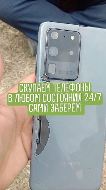 прием бу телефонов: Скупка телефонов 24/7 - Покупаем телефоны любой марки и в любом — 1