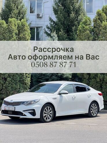кия к5 3 поколение 2020: Kia K5: 2020 г., 2 л, Автоматические, Газ, Седан