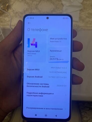 xiaomi телефон: Xiaomi, Redmi Note 13, Б/у, 256 ГБ, цвет - Голубой, 2 SIM