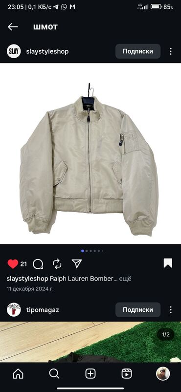 вязанная кофточка: Мужская куртка, XL (EU 42), Polo Ralph Lauren, Новый, цвет - Белый, Бесплатная доставка