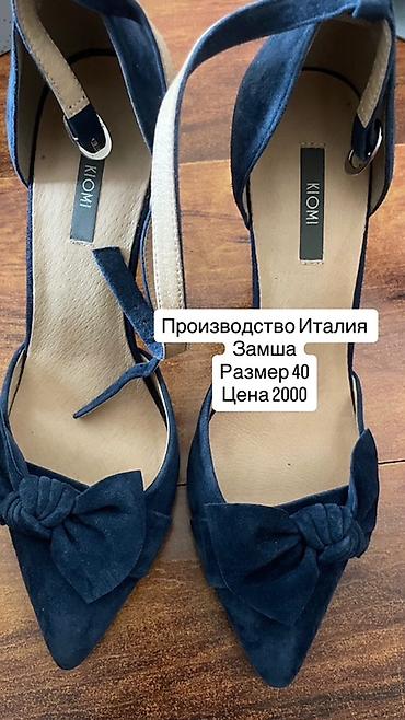 туфли братс: Подборка стильных вещей из Италии: - Черные кожаные ботильоны Vera — 3