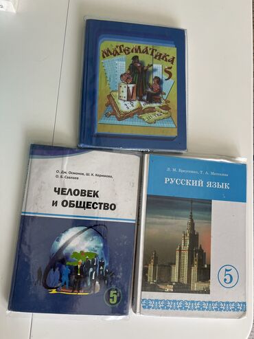 ответы русский язык 2 класс о в даувальдер упражнение: По 150сом