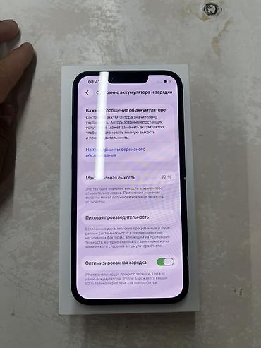 iphone 8 128: IPhone 13, 128 ГБ, цвет чёрный (Midnight) Состояние идеальное,3 — 4