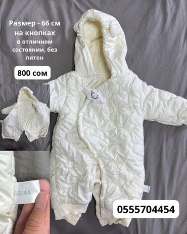 детские комплекты трусы и майка: Комплект, түсү - Ак
